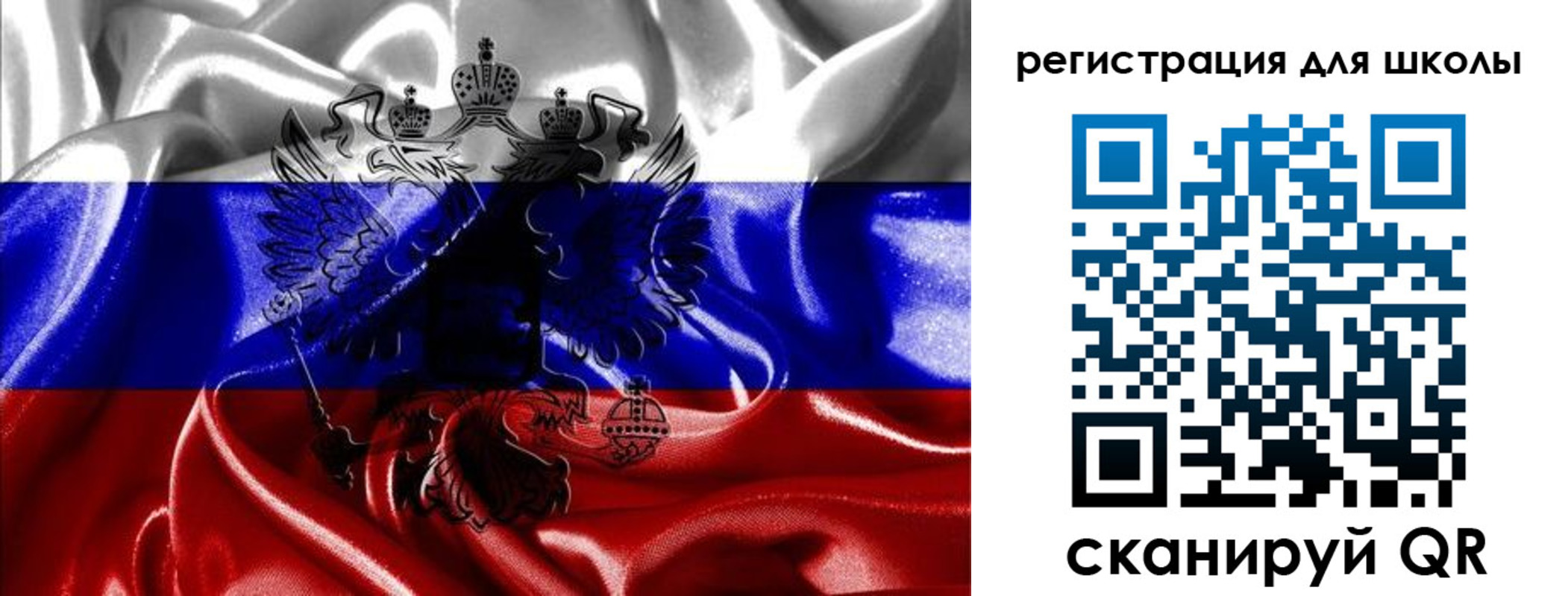 временная регистрация собственник в Отрадном