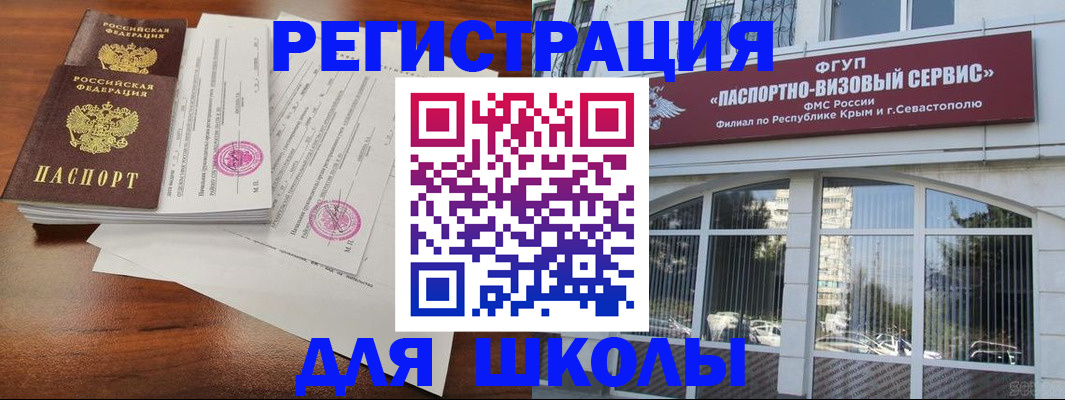 форма 3 в Отрадном